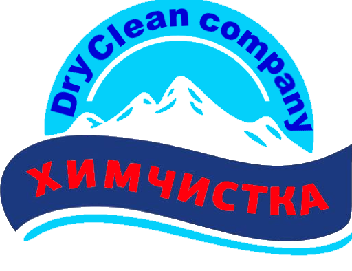 Изображение №6 компании Dry сlean