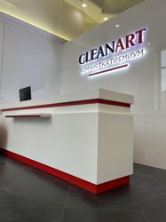 Изображение №3 компании Cleanart