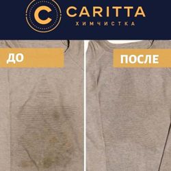 Изображение №2 компании Caritta