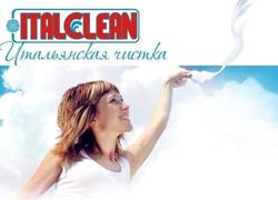 Изображение №1 компании Italclean