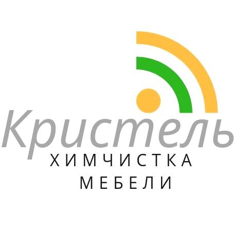 Изображение №5 компании КРИСТЕЛЬ Румянцево