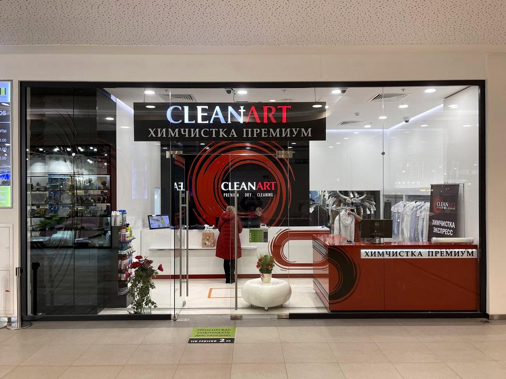 Изображение №4 компании Cleanart