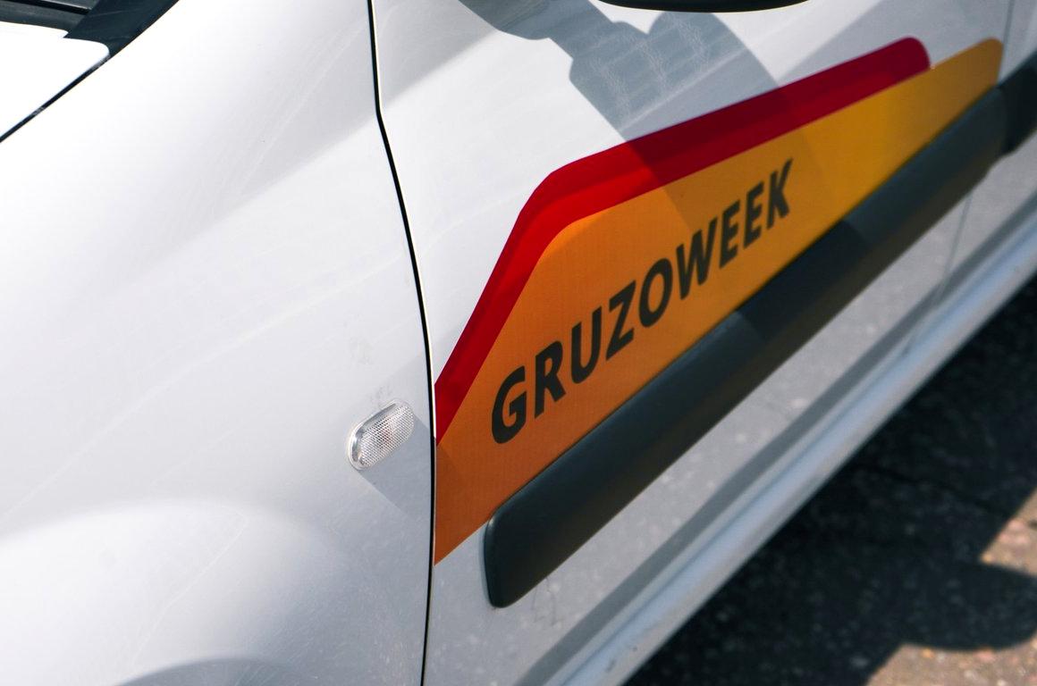 Изображение №11 компании Gruzoweek