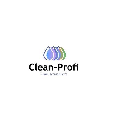 Изображение №6 компании Clean-Profi