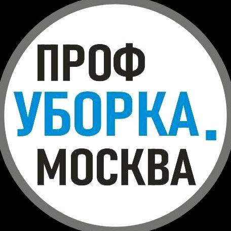 Изображение №7 компании Профуборка.Москва