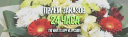 Изображение №1 компании Магазин цветов и подарков на метро Улица Старокачаловская