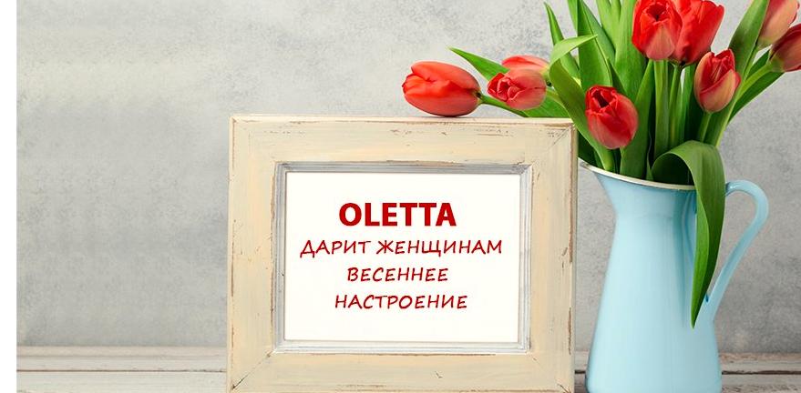 Изображение №9 компании O`letta