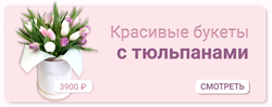 Изображение №1 компании FlowersCaffe