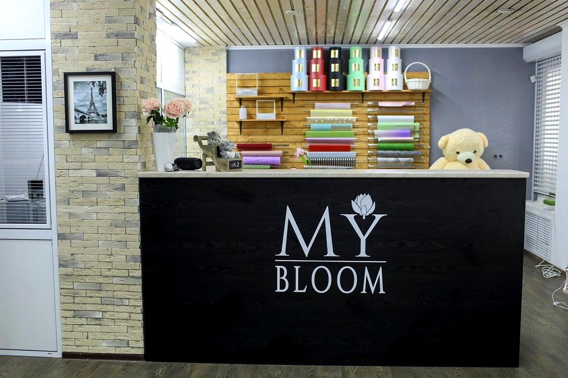 Изображение №4 компании Mybloom