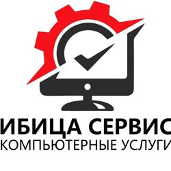 Изображение №3 компании Ибица Сервис