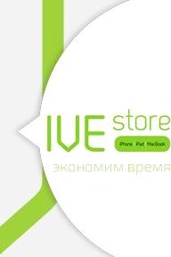 Изображение №6 компании IVEstore