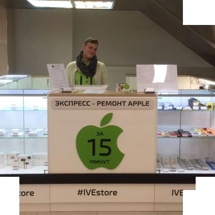 Изображение №14 компании IVEstore