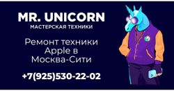 Изображение №3 компании Mr. Unicorn Workshop