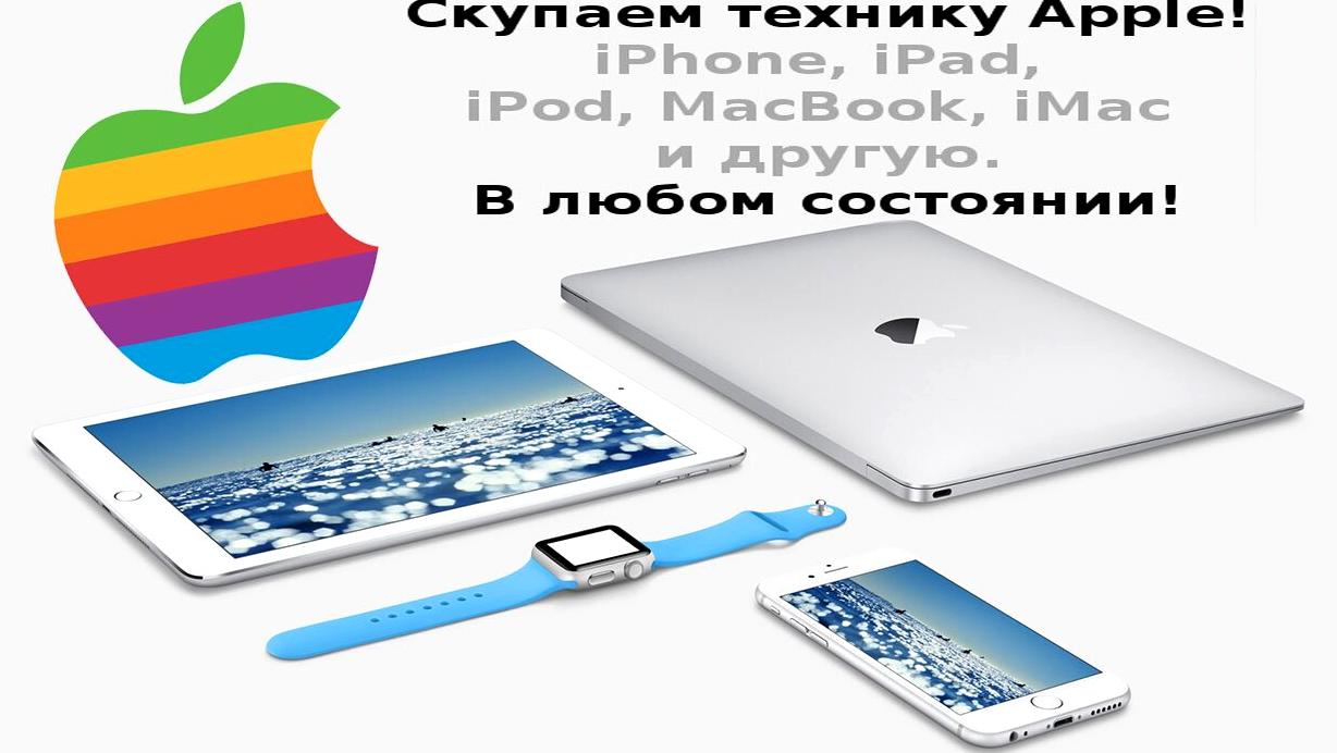 Изображение №6 компании Мастерская по ремонту мобильных телефонов Service_appleandroid