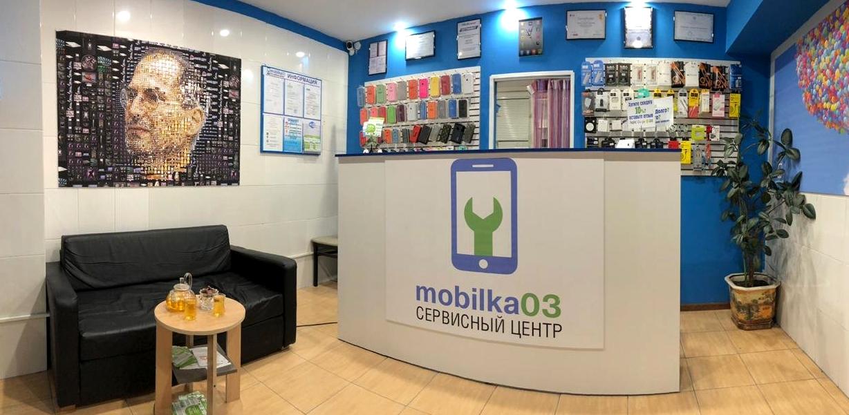 Изображение №2 компании Mobilka03