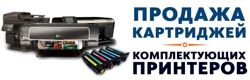 Изображение №5 компании ABPrint