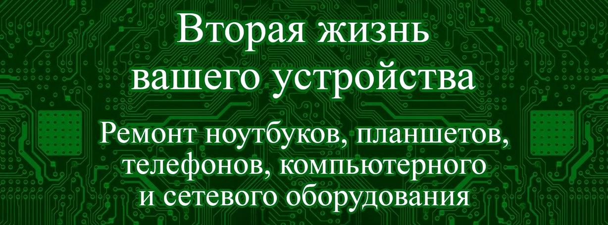 Изображение №3 компании 10 микрон