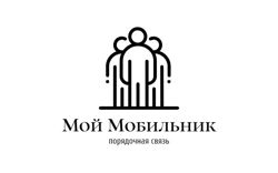 Изображение №4 компании Мой Мобильник