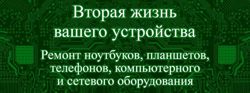 Изображение №2 компании 10 микрон