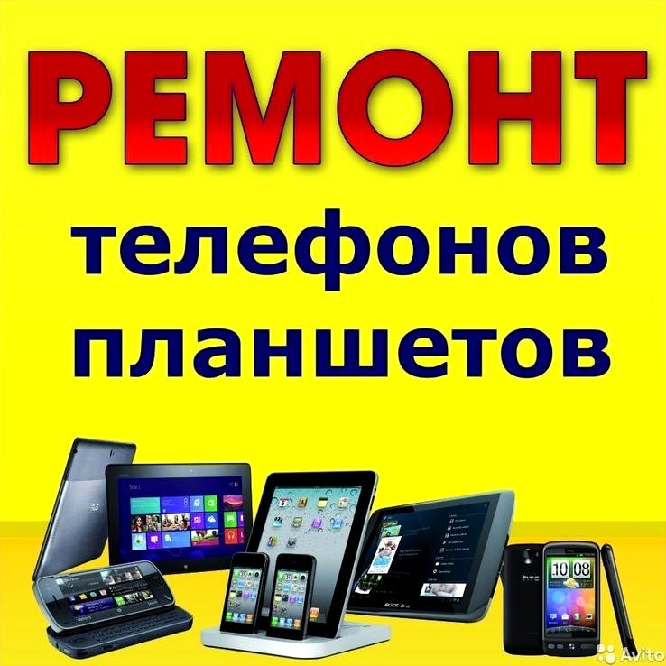 Изображение №5 компании Ремонтная мастерская на проспекте Вернадского, 41 стр 3