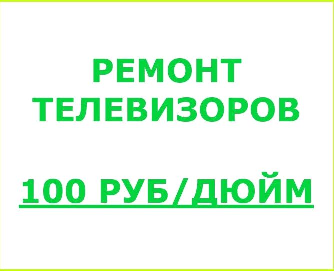 Изображение №4 компании Slomal.tv