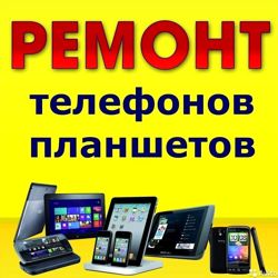 Изображение №3 компании Ремонтная мастерская на проспекте Вернадского, 41 стр 3