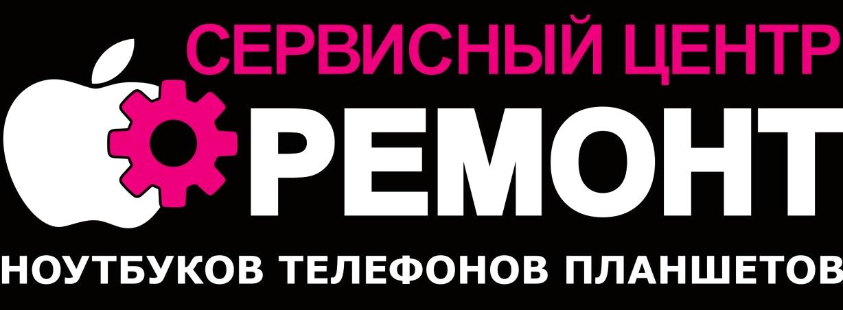 Изображение №4 компании Диагностика/Ремонт