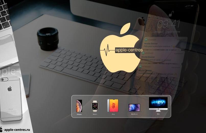Изображение №3 компании Apple-centres