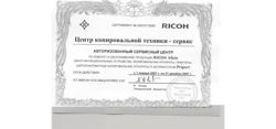 Изображение №5 компании Центр копировальной техники-сервис