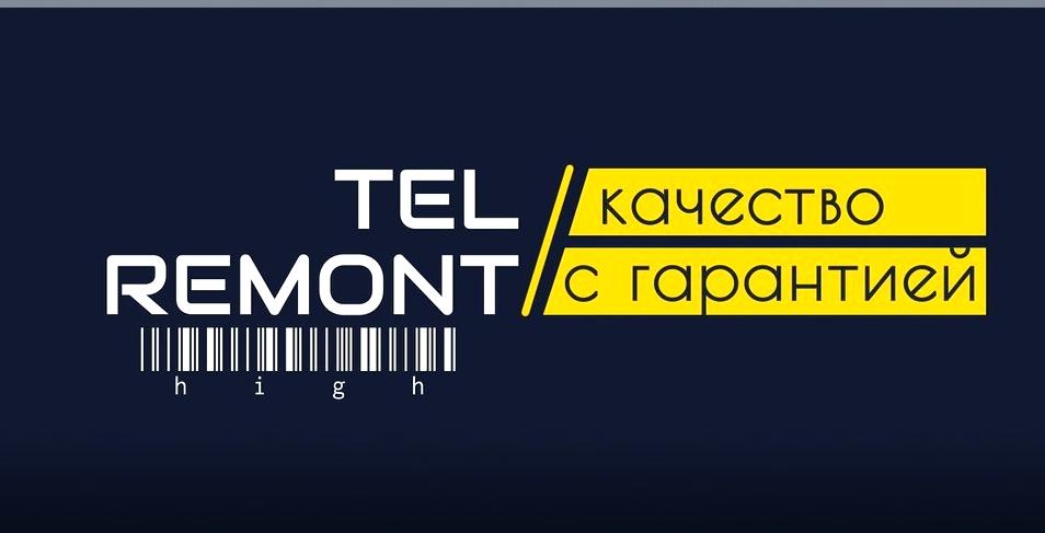 Изображение №1 компании TEL-REMONT.RU