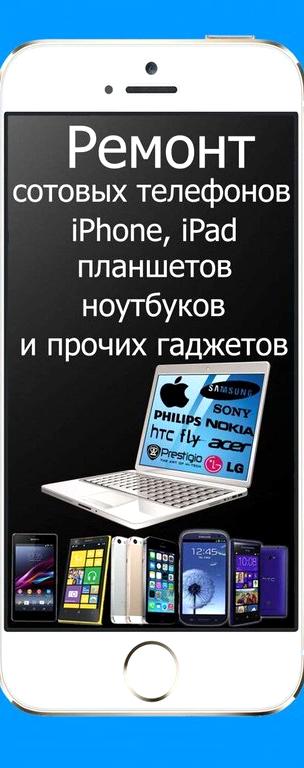 Изображение №1 компании Сервисный центр в Большом Овчинниковском переулке, 12 стр 1