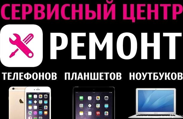 Изображение №1 компании Ремонтная мастерская на Карамышевской набережной, 22 к 1