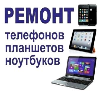 Изображение №2 компании Ремонтная мастерская на Карамышевской набережной, 22 к 1