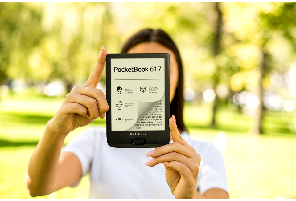 Изображение №7 компании Pocketbook