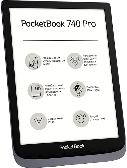 Изображение №13 компании Pocketbook