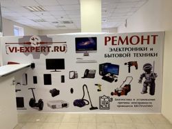 Изображение №3 компании Vi-expert.ru