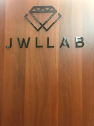 Изображение №2 компании Jwllab