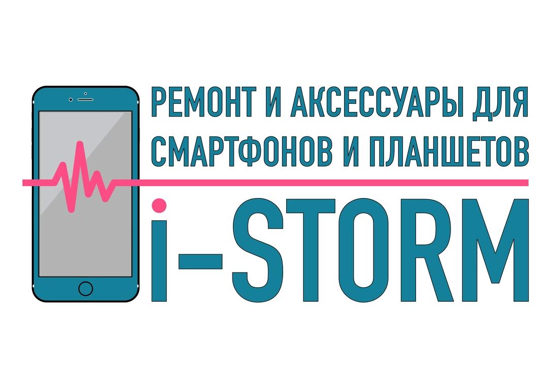 Изображение №4 компании Сервисный центр на Смирновской улице, 5 в Люберцах