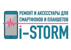 Изображение №3 компании Сервисный центр на Смирновской улице, 5 в Люберцах