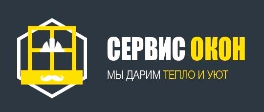 Изображение №3 компании Сервис Окон