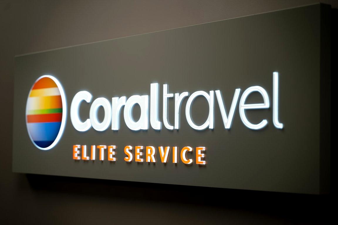 Изображение №16 компании Coral Travel Elite Service