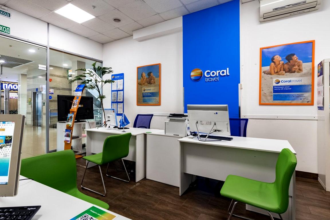 Изображение №15 компании Coral Travel