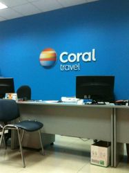 Изображение №1 компании Coral travel