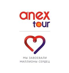 Изображение №2 компании Anex Tour