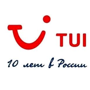 Изображение №1 компании Tui