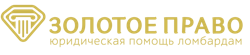 Изображение №2 компании Национальное Объединение Ломбардов