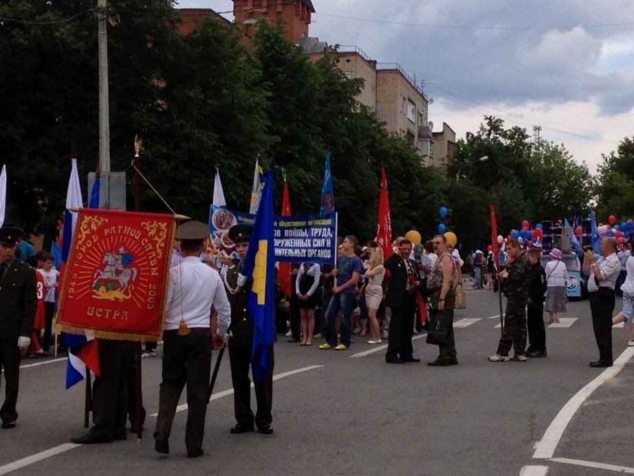 Изображение №2 компании Администрация городского округа Истра Территориальное управление