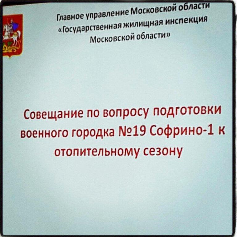 Изображение №6 компании Пушкинского городского округа