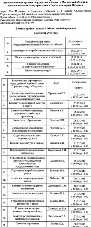 Изображение №2 компании Комтех