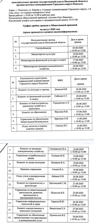 Изображение №4 компании Комтех